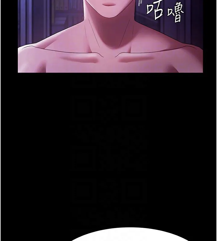 老闆娘的诱惑 - 第39話-陰險老闆的性癖好 - page 63