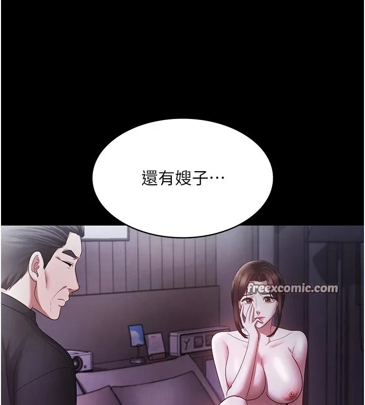 老闆娘的诱惑 - 第39話-陰險老闆的性癖好 - page 75