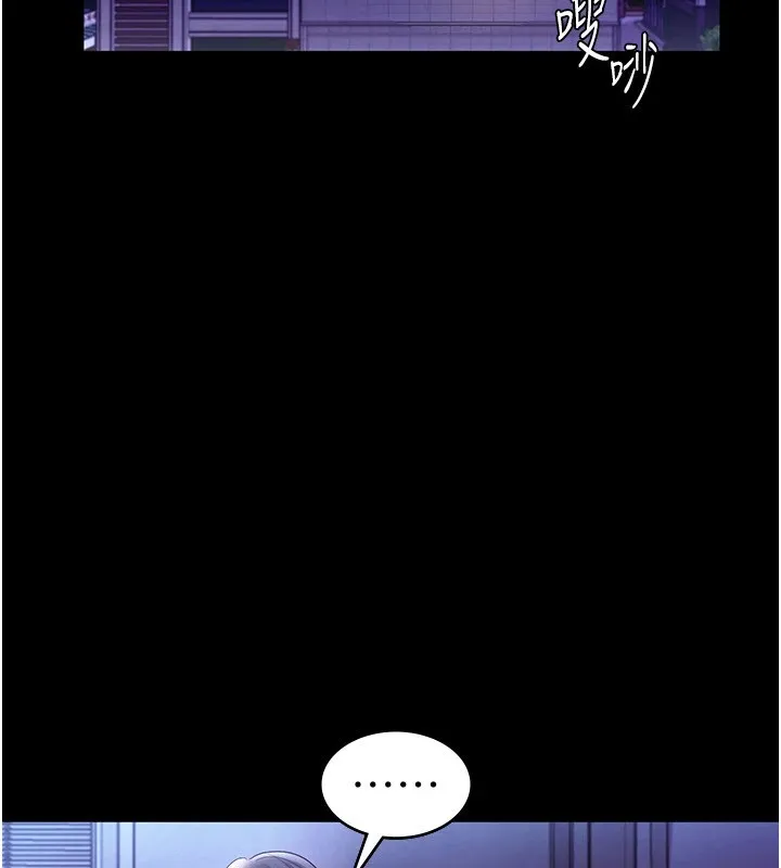 老闆娘的诱惑 - 第39話-陰險老闆的性癖好 - page 103