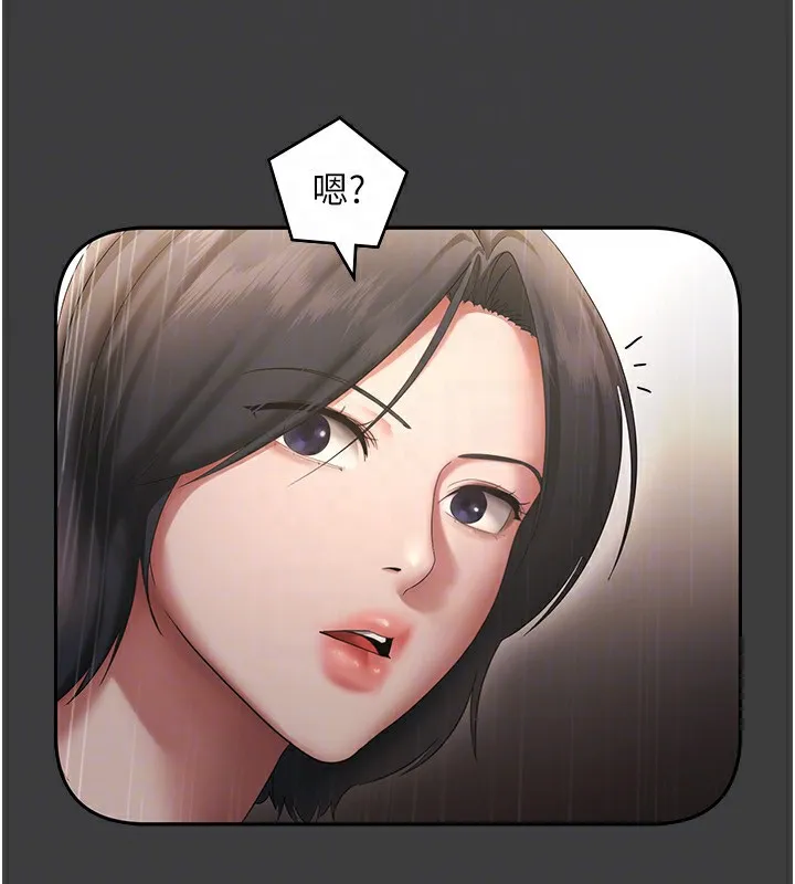 老闆娘的诱惑 - 第39話-陰險老闆的性癖好 - page 110
