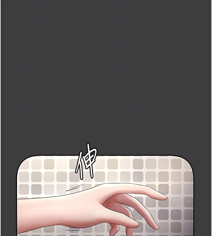 老闆娘的诱惑 - 第39話-陰險老闆的性癖好 - page 111
