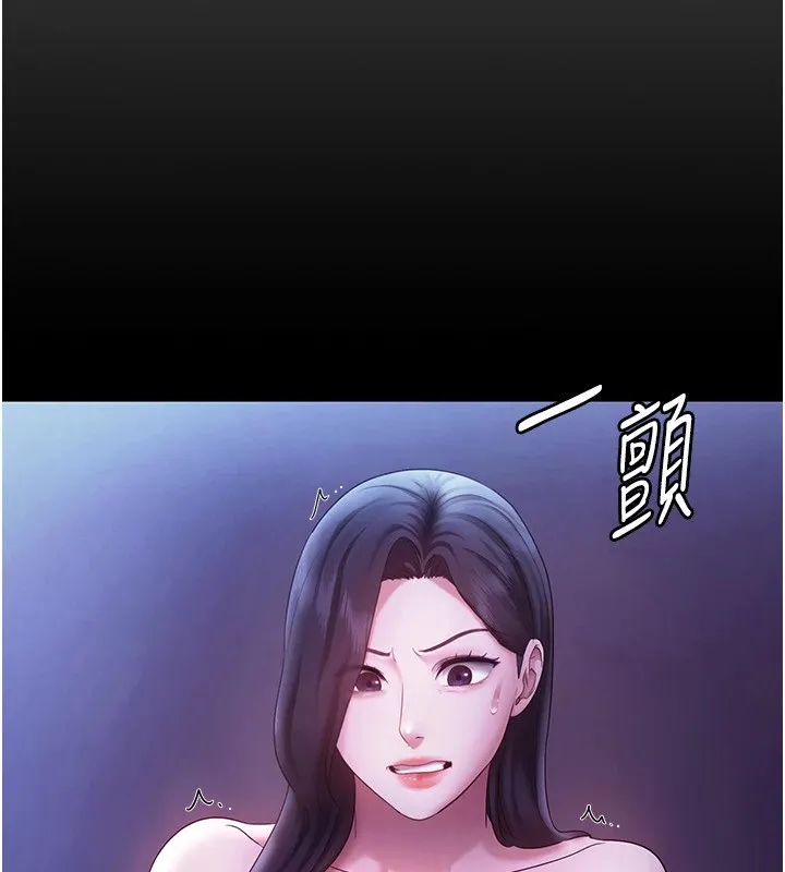 老闆娘的诱惑 - 第39話-陰險老闆的性癖好 - page 115