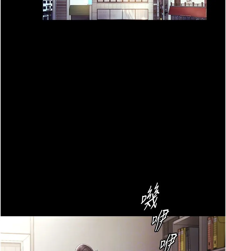 老闆娘的诱惑 - 第39話-陰險老闆的性癖好 - page 122