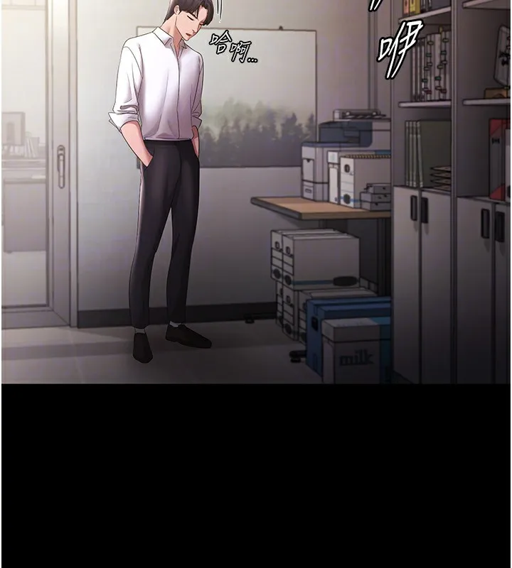 老闆娘的诱惑 - 第39話-陰險老闆的性癖好 - page 123
