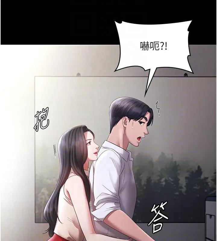 老闆娘的诱惑 - 第39話-陰險老闆的性癖好 - page 131