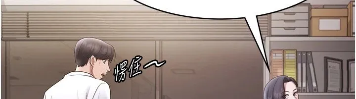 老闆娘的诱惑 - 第39話-陰險老闆的性癖好 - page 141
