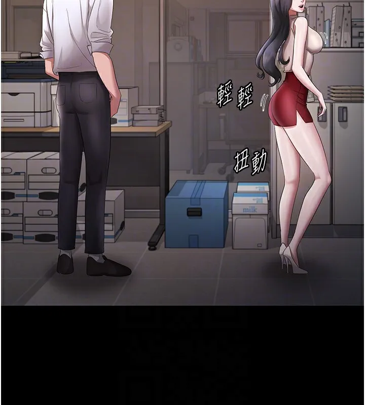 老闆娘的诱惑 - 第39話-陰險老闆的性癖好 - page 142