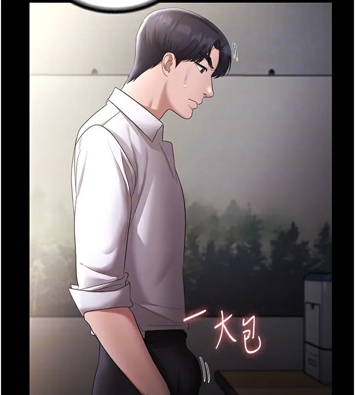 老闆娘的诱惑 - 第39話-陰險老闆的性癖好 - page 145