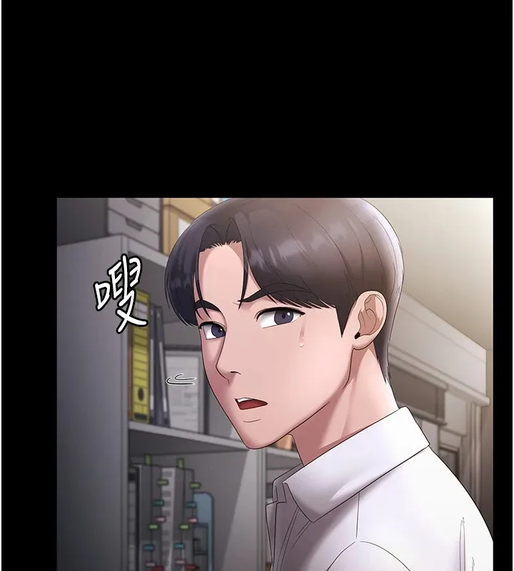 老闆娘的诱惑 - 第39話-陰險老闆的性癖好 - page 147