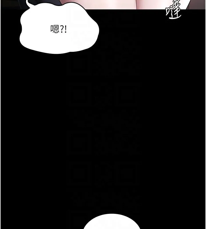 老闆娘的诱惑 - 第39話-陰險老闆的性癖好 - page 153