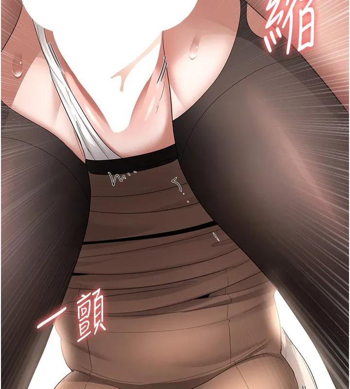 老闆娘的诱惑 - 第31話-找回戒指的代價 - page 7