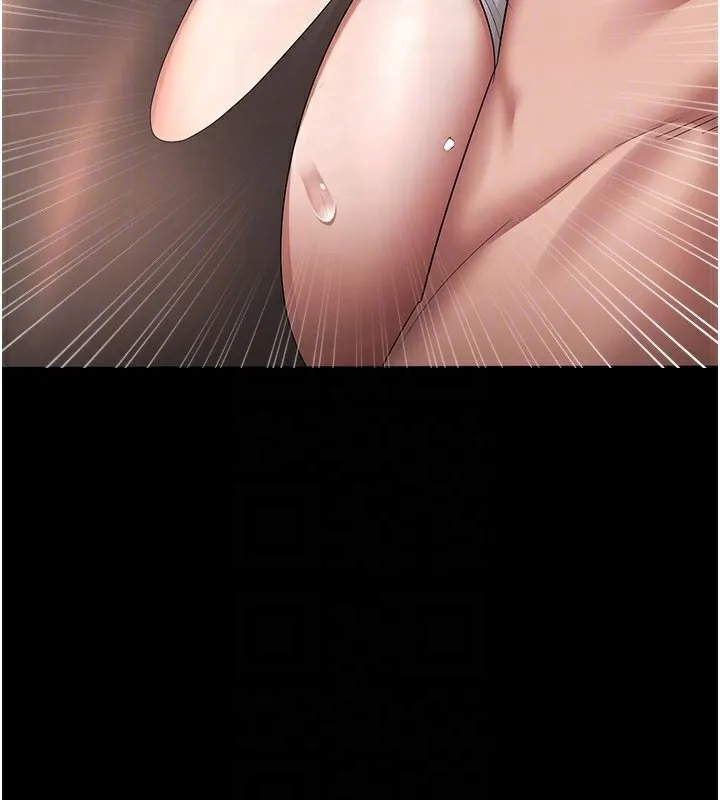 老闆娘的诱惑 - 第31話-找回戒指的代價 - page 24
