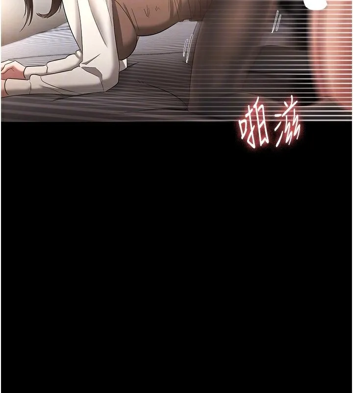 老闆娘的诱惑 - 第31話-找回戒指的代價 - page 26