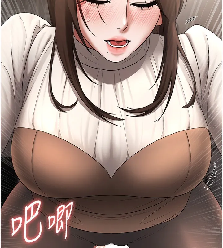 老闆娘的诱惑 - 第31話-找回戒指的代價 - page 31