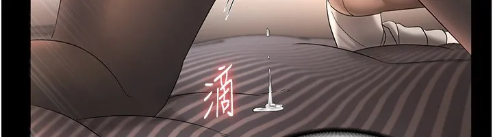 老闆娘的诱惑 - 第31話-找回戒指的代價 - page 34
