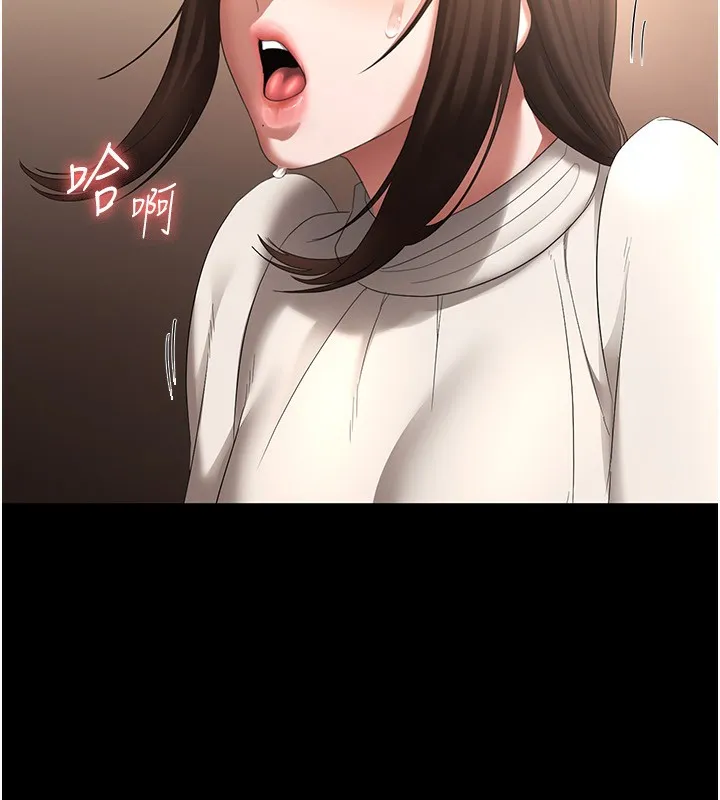 老闆娘的诱惑 - 第31話-找回戒指的代價 - page 37