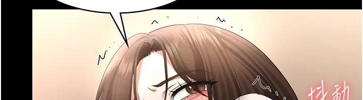 老闆娘的诱惑 - 第31話-找回戒指的代價 - page 41