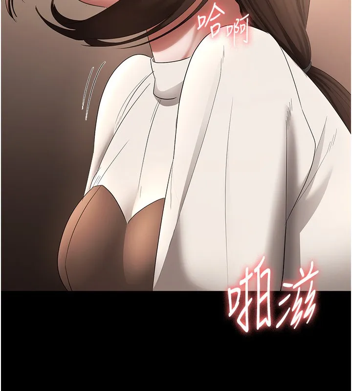 老闆娘的诱惑 - 第31話-找回戒指的代價 - page 48