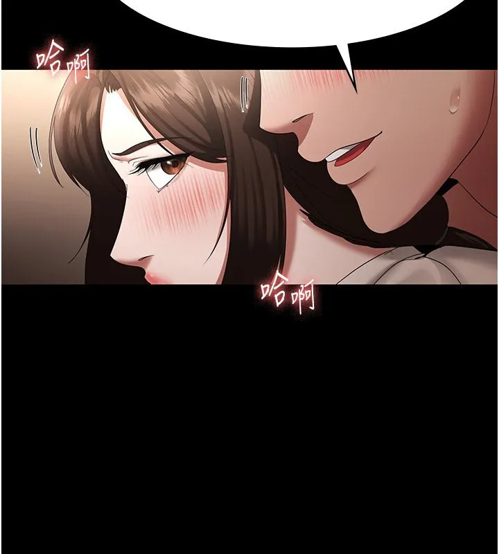 老闆娘的诱惑 - 第31話-找回戒指的代價 - page 58