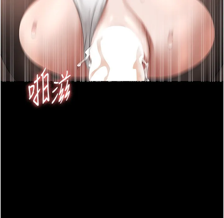 老闆娘的诱惑 - 第31話-找回戒指的代價 - page 76