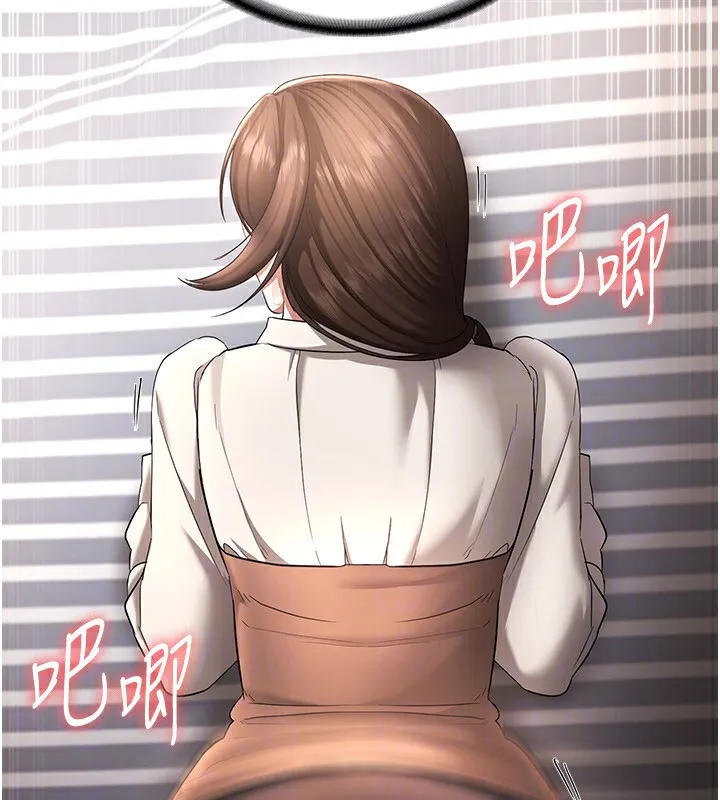 老闆娘的诱惑 - 第31話-找回戒指的代價 - page 99