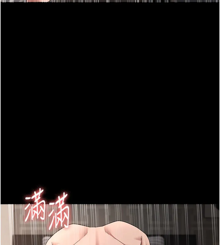 老闆娘的诱惑 - 第31話-找回戒指的代價 - page 103