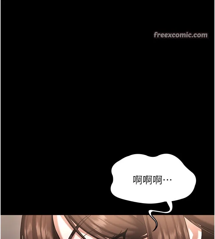老闆娘的诱惑 - 第31話-找回戒指的代價 - page 105