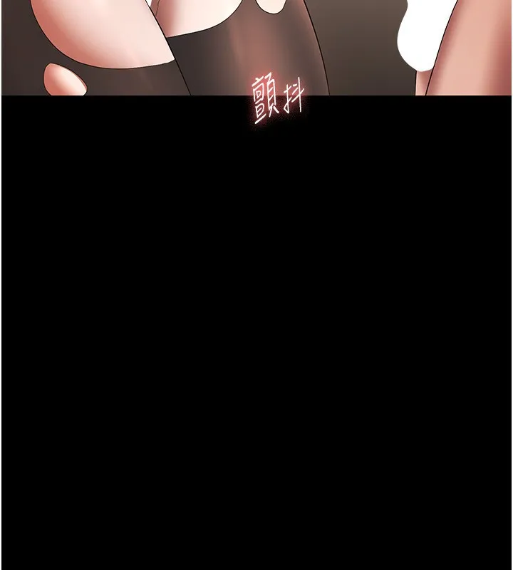 老闆娘的诱惑 - 第31話-找回戒指的代價 - page 113