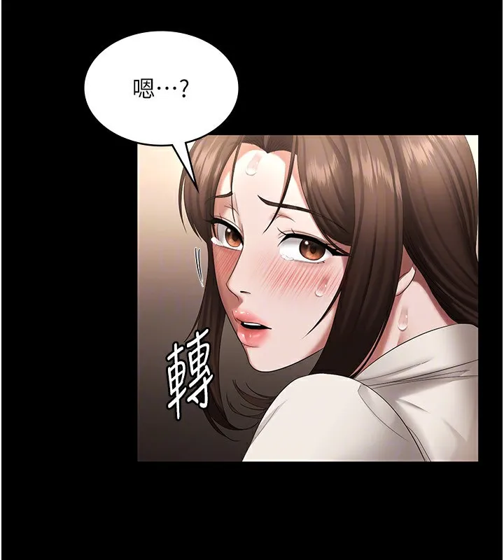 老闆娘的诱惑 - 第31話-找回戒指的代價 - page 121