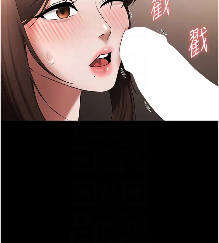 老闆娘的诱惑 - 第31話-找回戒指的代價 - page 126