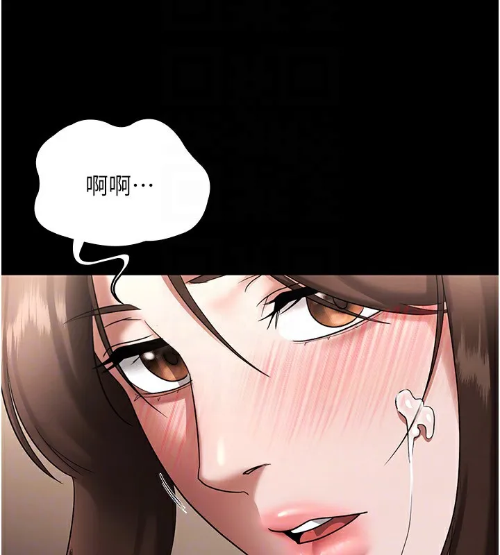 老闆娘的诱惑 - 第31話-找回戒指的代價 - page 127