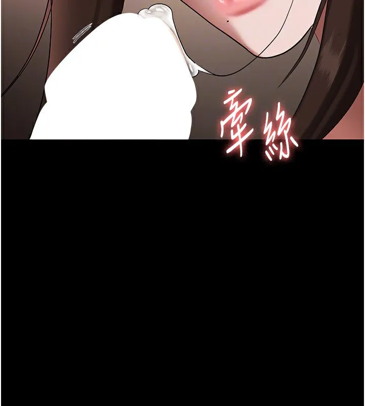 老闆娘的诱惑 - 第31話-找回戒指的代價 - page 128