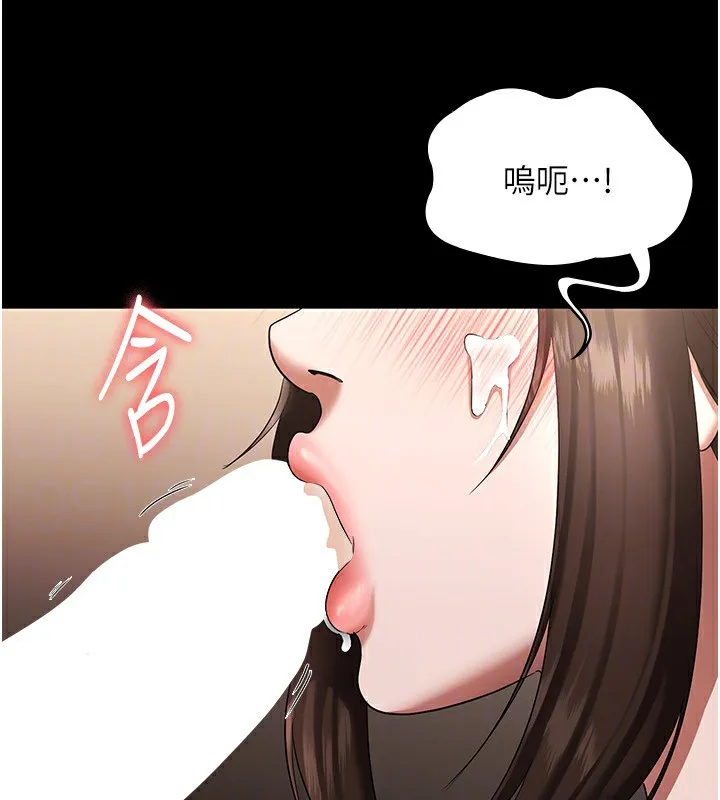 老闆娘的诱惑 - 第31話-找回戒指的代價 - page 129