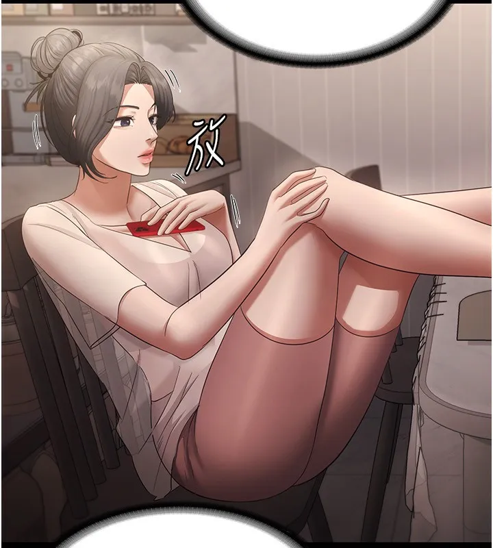老闆娘的诱惑 - 第31話-找回戒指的代價 - page 141