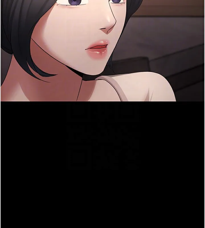 老闆娘的诱惑 - 第31話-找回戒指的代價 - page 146