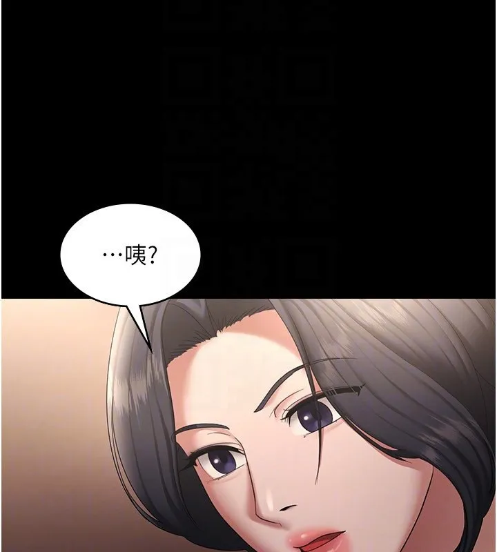 老闆娘的诱惑 - 第31話-找回戒指的代價 - page 154