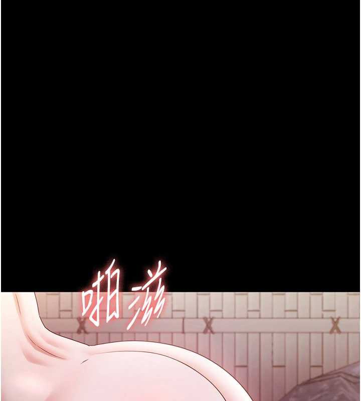 老闆娘的诱惑 - 第77話-插進來就沒煩惱了…! - page 13