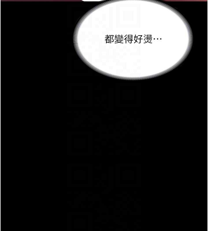 老闆娘的诱惑 - 第77話-插進來就沒煩惱了…! - page 20