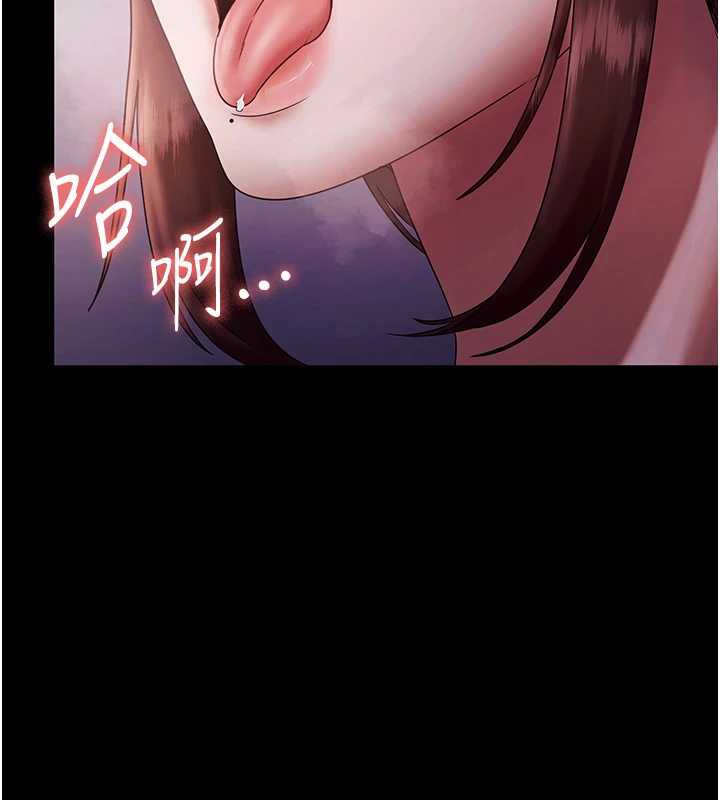 老闆娘的诱惑 - 第77話-插進來就沒煩惱了…! - page 25
