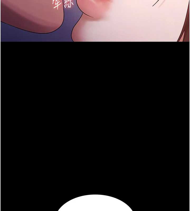 老闆娘的诱惑 - 第77話-插進來就沒煩惱了…! - page 30