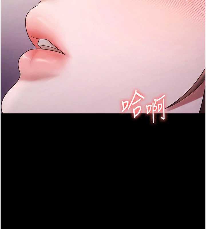 老闆娘的诱惑 - 第77話-插進來就沒煩惱了…! - page 32