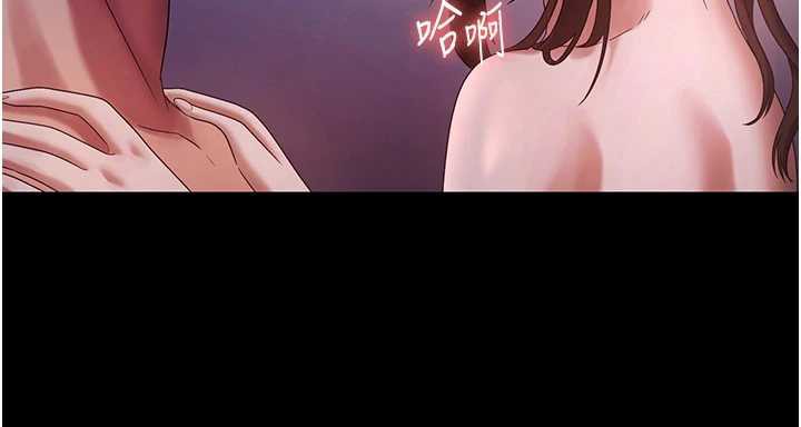 老闆娘的诱惑 - 第77話-插進來就沒煩惱了…! - page 34