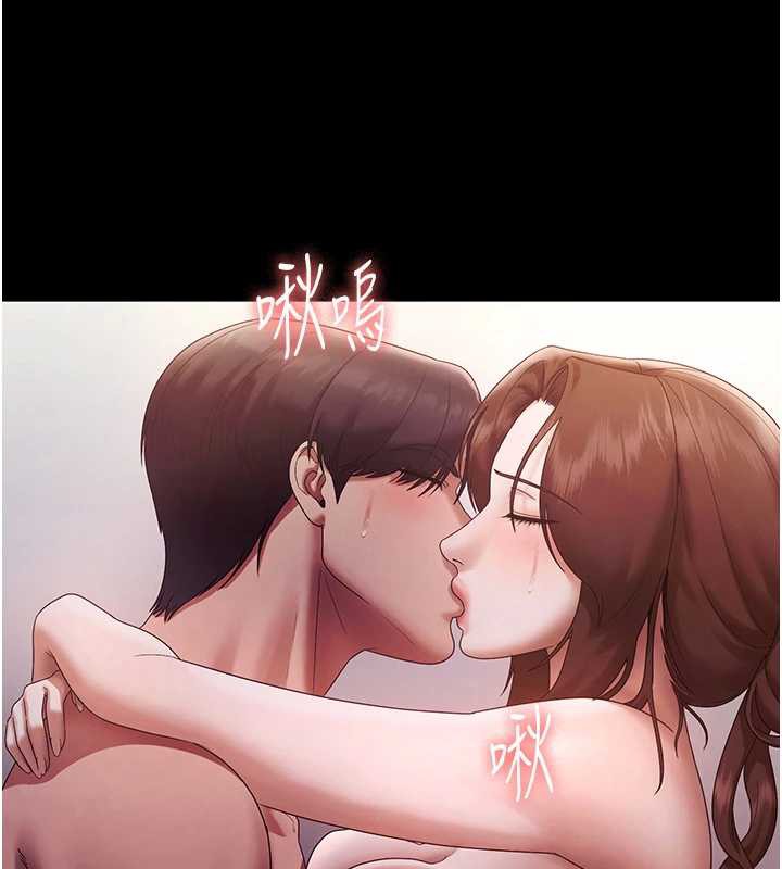 老闆娘的诱惑 - 第77話-插進來就沒煩惱了…! - page 45