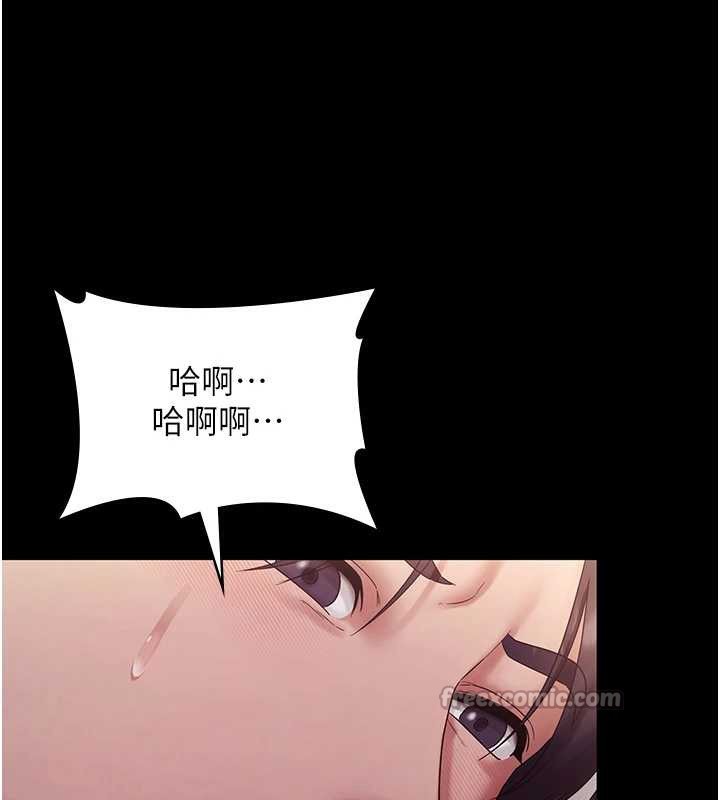 老闆娘的诱惑 - 第77話-插進來就沒煩惱了…! - page 56