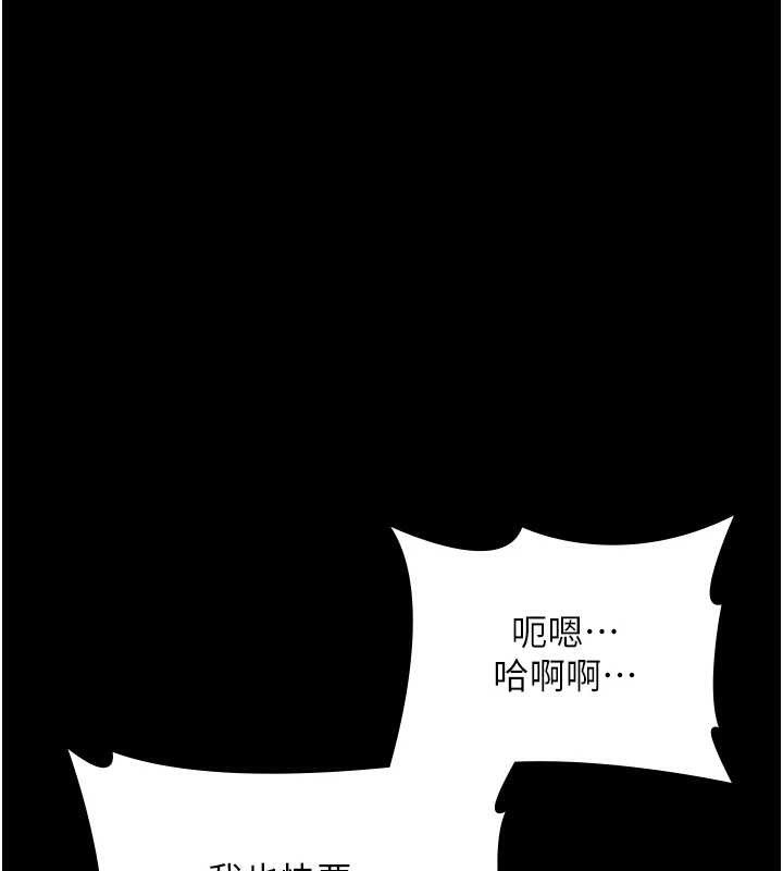 老闆娘的诱惑 - 第77話-插進來就沒煩惱了…! - page 58