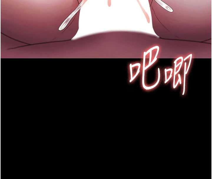 老闆娘的诱惑 - 第77話-插進來就沒煩惱了…! - page 61