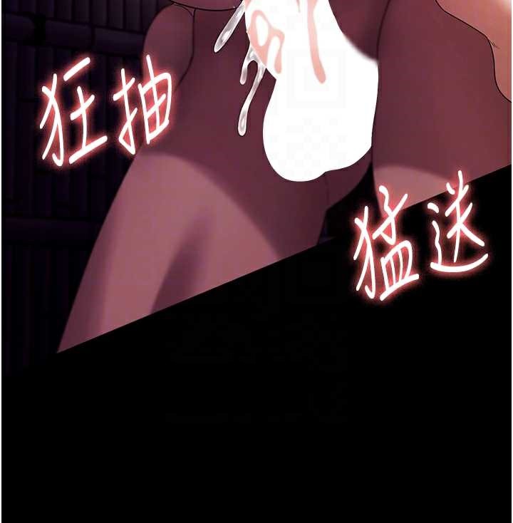 老闆娘的诱惑 - 第77話-插進來就沒煩惱了…! - page 64