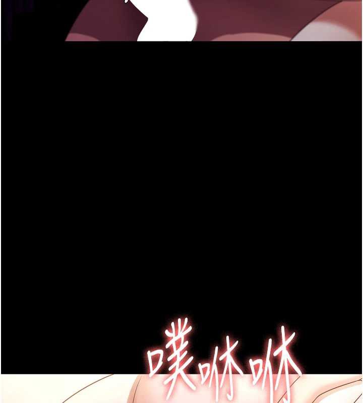 老闆娘的诱惑 - 第77話-插進來就沒煩惱了…! - page 69