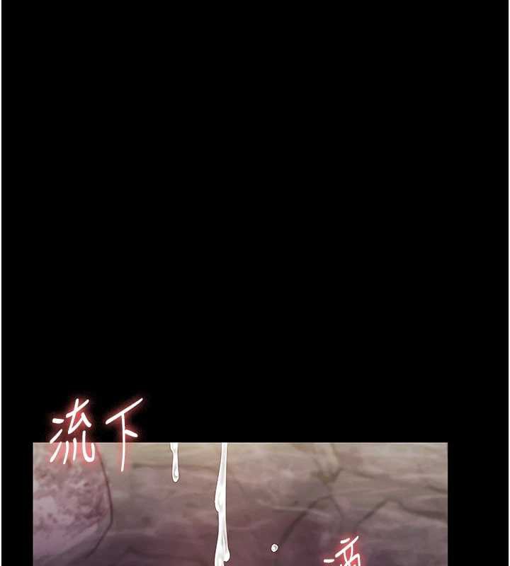 老闆娘的诱惑 - 第77話-插進來就沒煩惱了…! - page 71