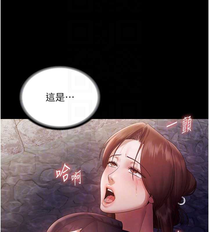 老闆娘的诱惑 - 第77話-插進來就沒煩惱了…! - page 78